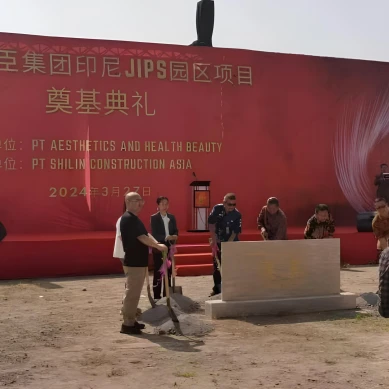 The Significance of a Founding Ceremony in Construction Projects
